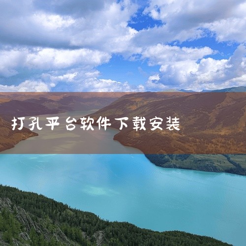 步骤一：复制PolyCircle文件夹到C4D软件安装目录的plugins文件夹内。步骤二：打开C4D软件，即可在插件菜单中找到并使用PolyCircle插件。注意：虽然上述信息提供了关于PolyCi|